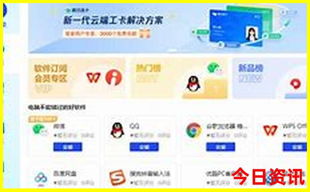 长沙十大免费景点